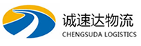 杭州到清远物流公司